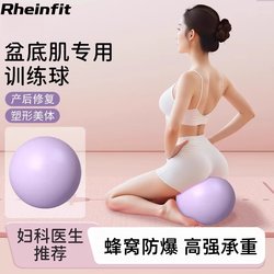 German Yoga Ball Small Ball for Adults, Pelvic Floor Muscle Training Ball, Postpartum Pilates Fitness Ball, Octopus 25cm