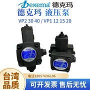 Bơm dầu cánh gạt biến thiên thủy lực Dekema VP1-12/15/20-70 VP2-30/40-70 55