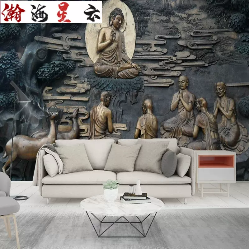 8d立体浮雕壁纸古典佛教敦煌释迦牟尼壁画像禅意罗汉