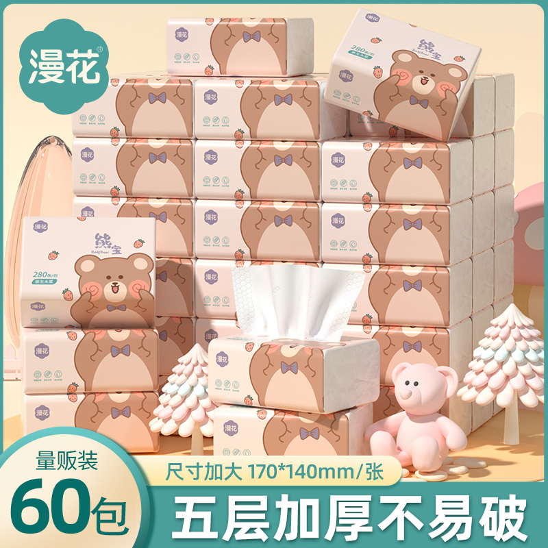 MANHUA ȭ 60    ȭ    ڵ Ÿ -