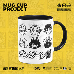 Maze Meal-Themed Marushir, Leoson, Ciel Walking Mushroom Fan-Made Original Drinking Ceramic Mug