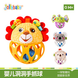 Jollybaby Hole Ball Baby Hand Grasping Ball Tactile Ball Sensory Training Baby Tracking Training Tactile Toy