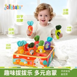 Jollybaby Radish-Pulling Plush Toy, Chewable, for Baby Pretend Play, Early Education, Hands-On Activity, Fun for 1-Year-Olds