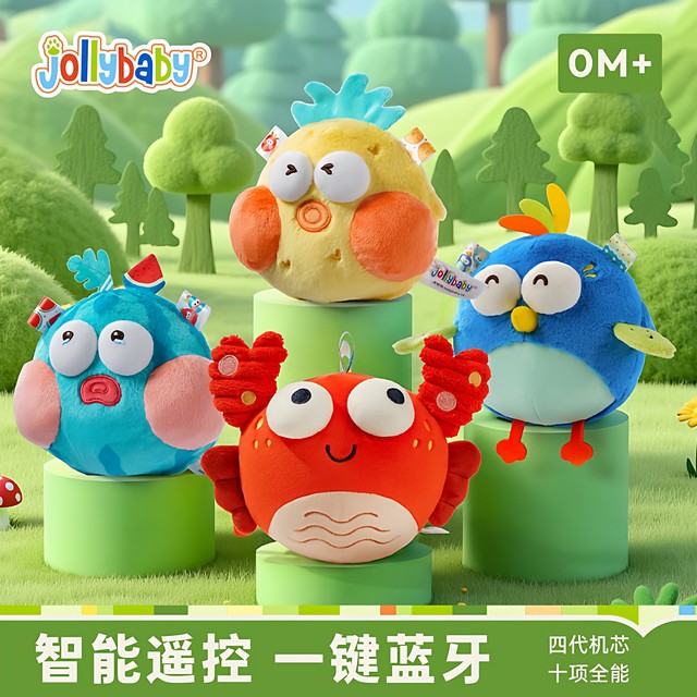 jollybaby crab jump ball baby learns party practice chasing and chasing baby toy jumping pig