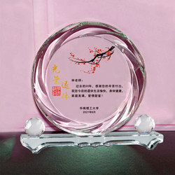 Professional Crystal Trophy Medal Trophy Business Authorization Card Employee Retirement Card Engraving Honor Card Souvenir 