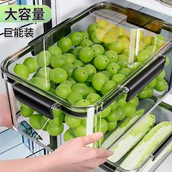 Refrigerator-Specific Storage Box, Food-Grade Large-Capacity Sealed Fresh-Keeping Box, Frozen Food and Fruit Organizing Box, Pickle Box