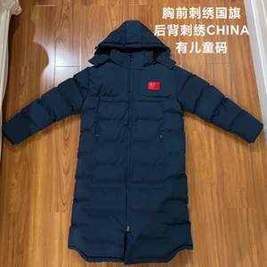 
National team sports coat long cotton coat for men and women couples winter training cotton clothing sports academy winter training thick coat children