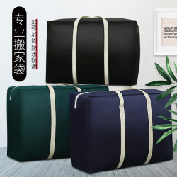 Storage Bag, Moving Packing Bag, Large Capacity Non-Woven Bag for Storing Quilts, Portable Luggage Bag, Woven Bag, Extra Large