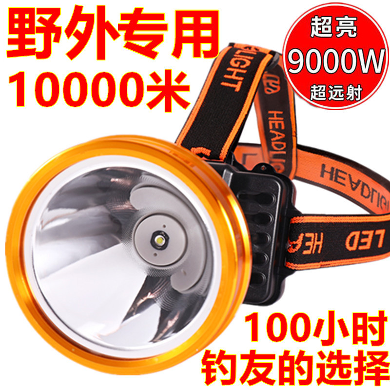 9800W   LED Ʈ  ߿   Ӹ  Ÿ 3000 ſ    -