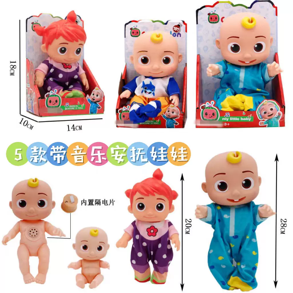 Kewpie doll hot sale jojo