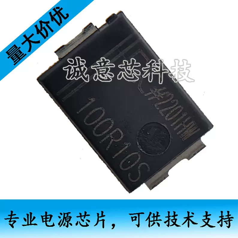 DK5V100R10S 100R10S SM-7 贴片芯片同步整流内置MOS 10毫殴-Taobao