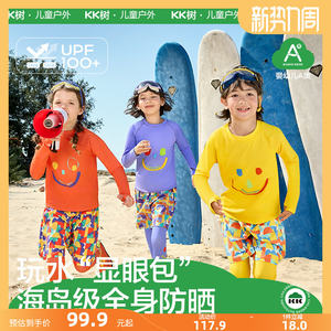 
KK tree children's swimsuit boys and girls long-sleeved trousers split medium and large children's baby fluorescent color conspicuous seaside swimming