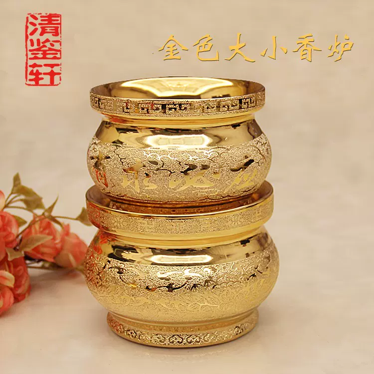 泰國佛牌正品金色陶瓷香爐蓮花有求必應供香底座擺件四面五眼四耳-Taobao