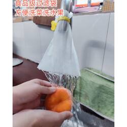 Food-Grade Faucet Filter Splash-Proof Mini Water Filter Bag Tap Water Filter Head Kitchen Water Filter Purifier
