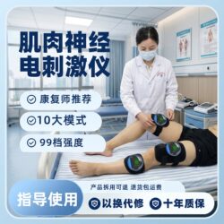 Stroke Hemiplegia Hand Rehabilitation Training Device, Low-Frequency Rehabilitation Device, Upper and Lower Limb Function Recovery, Arm and Leg Exercise