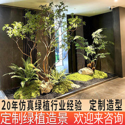 Artificial Horsewood Hanging Bell Tree Floor-Standing Green Plant Landscaping Large Fake Tree Fake Plant Decoration Indoor and Outdoor Greenery