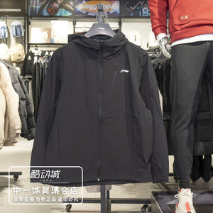 
Li Ning Windbreaker Men's 2026 Spring New Breathable Casual Comfortable Water-Repellent Sports Windbreaker AFDW123
