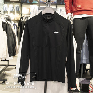 
Li Ning men's long-sleeved 2026 spring new close-fitting professional running fitness sports T-shirt ATLW013