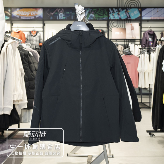 
Li Ning outdoor CF traceable long shell white leather men's plus velvet warm and water-repellent three-in-one sports windbreaker AWBV089