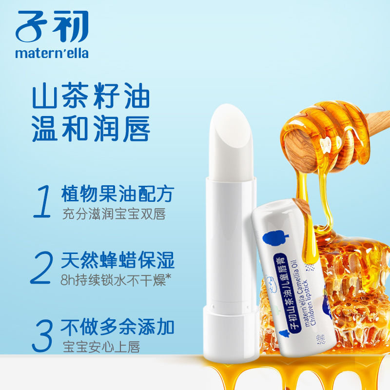 保湿用リップ Amazon | Qin Derdom 口紅 クリア フラワーゼリーリップスティック PH