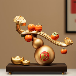 Persimmon-Shaped Gourd Ornament for Living Room, Entrance, Wine Cabinet, Tv Cabinet Decoration, Wealth-Attracting, Housewarming, New Home Gift