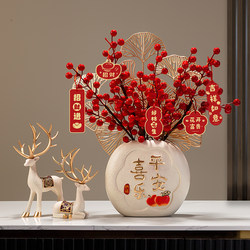 Housewarming Gifts, Living Room Entrance Tv Cabinet Decorative Ornaments, Bring in Wealth and Treasure, New House Moving Gifts, Peace and Joy