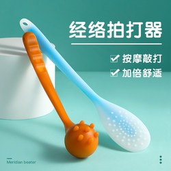 Massage Hammer, Tapping Board, Back Massager, Tapping Stick, Shoulder and Leg Hammer, Meridian Tapping Tool, Home Use Tapping Board