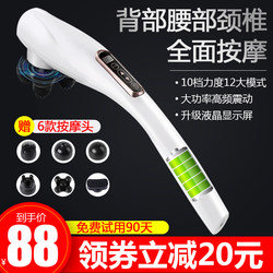 Dolphin Massager Handheld Percussion Hammer  for Shoulder, Cervical Spine, Neck, and Full Body Meridian Electric Back Massager Device