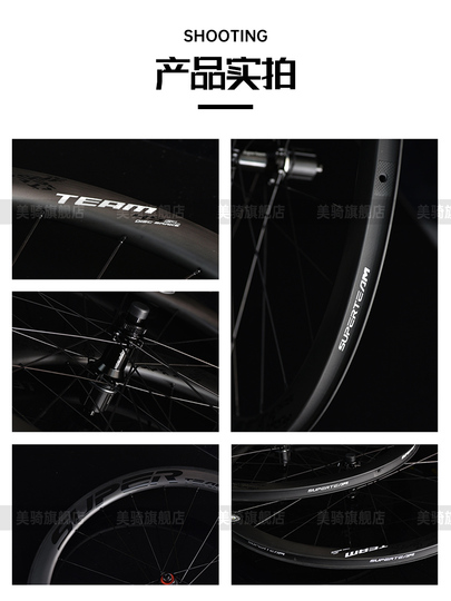 Superteam CX1 CX6 Carbon Fiber Road Bike Wheelset