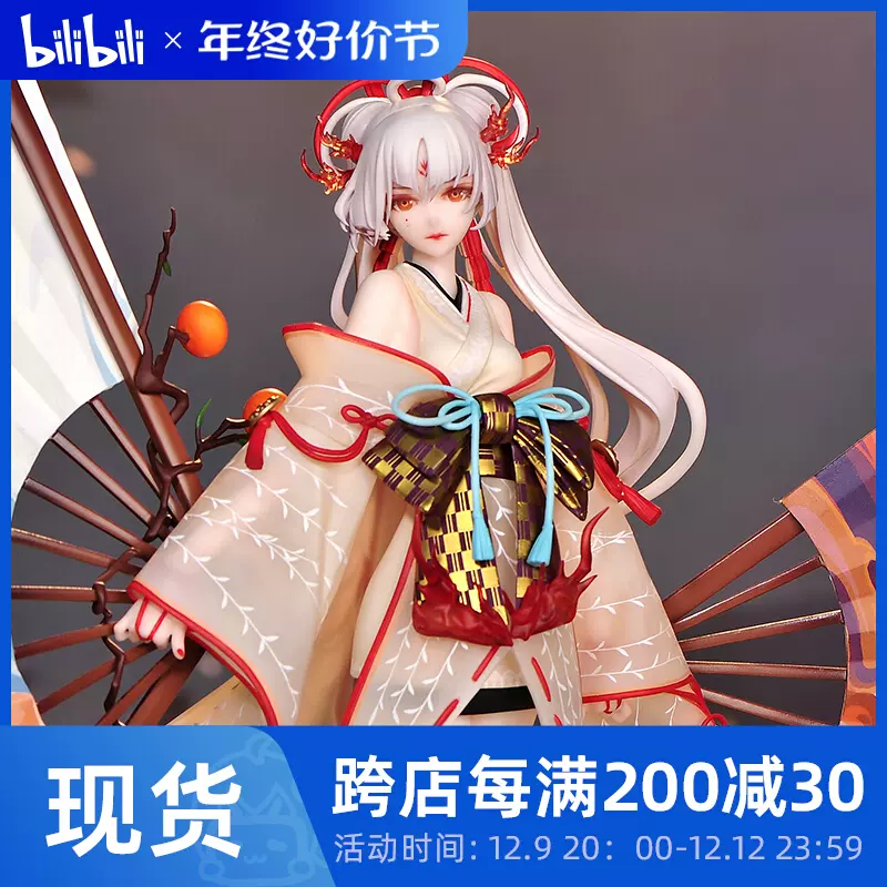 bilibili】现货WINGS INC双翼社阴阳师不知火夜火离歌手办-Taobao