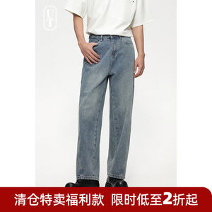 
Clearance Blue Loose Spliced Casual Jeans Men's Straight Leg Loose Washed Distressed Long Pants Spring