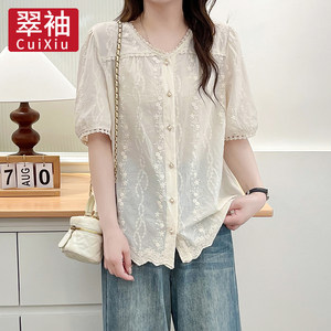 
Green sleeves plus size women's fashionable embroidered lace shirt 2026 new style French age-reducing pure cotton short-sleeved top
