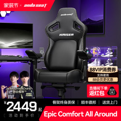 [International Version] K4 Andaseat Gaming Chair Home Comfortable Ergonomic Chair Office Computer Chair