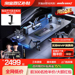 Andest Cruise Warrior Max Gaming Desk Pro Dual Motor Electric Height Adjustable Desk Solid Wood Table Computer Desk
