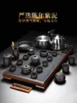 bàn trà điện Tao Fuqi khay trà và bộ ấm trà tất cả trong một hoàn toàn tự động dành cho lễ tân văn phòng tại nhà Ấm trà Kungfu cốc trà cát tím bộ ấm trà điện Bàn trà điện