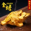 Tao Fuqi Lucky Golden Chan Boutique đồ trang trí thú cưng trà đổi màu có thể hỗ trợ trang trí bàn trà tại nhà khay trà trang trí bàn 