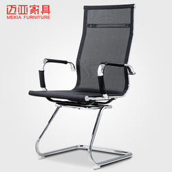 Maiya Furniture Computer Chair Office Chair Conference Chair Boss Chair Nylon Mesh Chair Home Lift Chair Bow Back Chair
