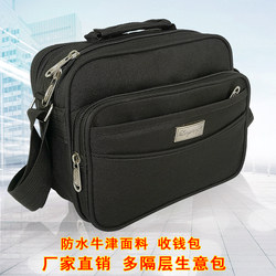 New Shoulder Bag, Handbag for Men and Women, Crossbody Bag, Oxford Cloth Waterproof Wallet, Business Canvas Bag, Sales Bag