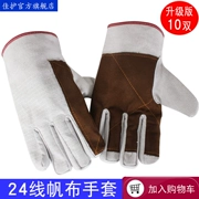 Jiahu 2 lớp 24-dòng vải găng tay thợ hàn dày găng tay hàn bền công nghiệp bảo hộ găng tay bảo hộ lao động
