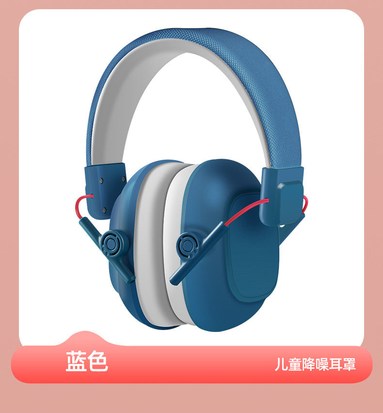 Good Care 子供用防音イヤーマフ - 学習と睡眠のためのノイズリダクション