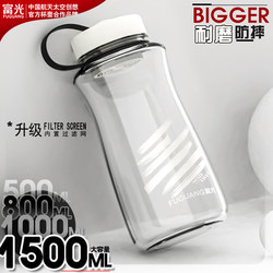 Fuguang Space Cup Men's Extra Large Capacity Outdoor Sports Water Bottle Fitness Female Student Portable Anti-Fall Tea Brewing Cup
