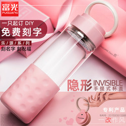 Fuguang Glass Cup, Portable, Large Capacity, Creative and Convenient Cup, Suitable for Men and Women, Couples, with Lid and Filter, Ins-Style Flower Tea Cup