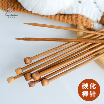 Carbonized bamboo needle single head stick needle hand knitting scarf tool