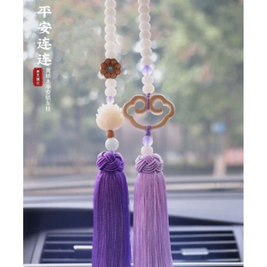 
Increased tassel safety lock inside the car Bodhi lotus safety pendant auspicious Ruyi car pendant car rearview mirror