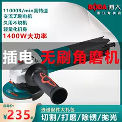 Máy mài góc không chổi than Boda Máy mài đa chức năng Máy mài cầm tay Máy đánh bóng Máy mài cầm tay Máy cắt chuyên nghiệp giá máy khoan bosch