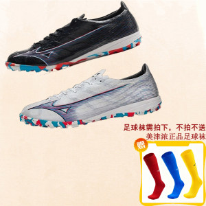 
MIZUNO/Mizuno Men's AS Broken Nail Football Shoes Anti-slip and Wear-resistant Sports Shoes PRO AS Origin 998