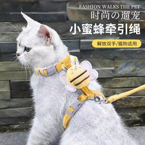 
Bee traction rope for cats, adjustable outdoor anti-shedding I-shaped pet ragdoll small dog traction rope