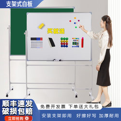 Magnetic Whiteboard Writing Board with Stand and Wheels, Children's Magnetic Small Blackboard for Home Teaching, Erasable Mobile Drawing Board, Wall Sticker, Office Meeting Training Board, Note Board, Shelf, Workshop Erasable