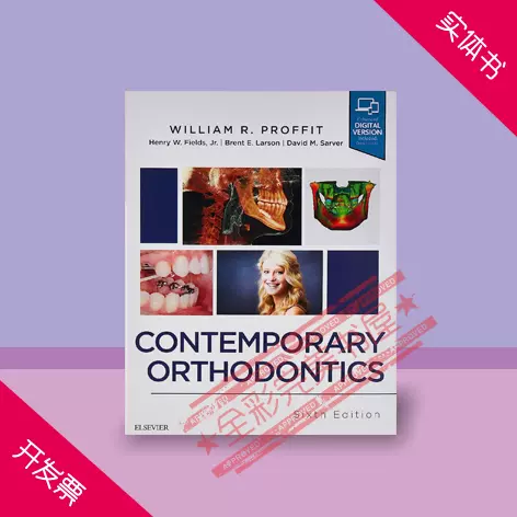 Contemporary Orthodontics 6th Edition-Taobao