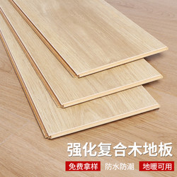 Laminated Wood Flooring for Bedroom Floor Heating, Super Wear-Resistant 8 ㎜ —12 ㎜ Wooden Color Direct Sales from the Manufacturer